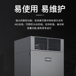 TCL实验室机房 3匹单冷空调 柜机 24小时连续运转精密空调 TM1008F1U-I
