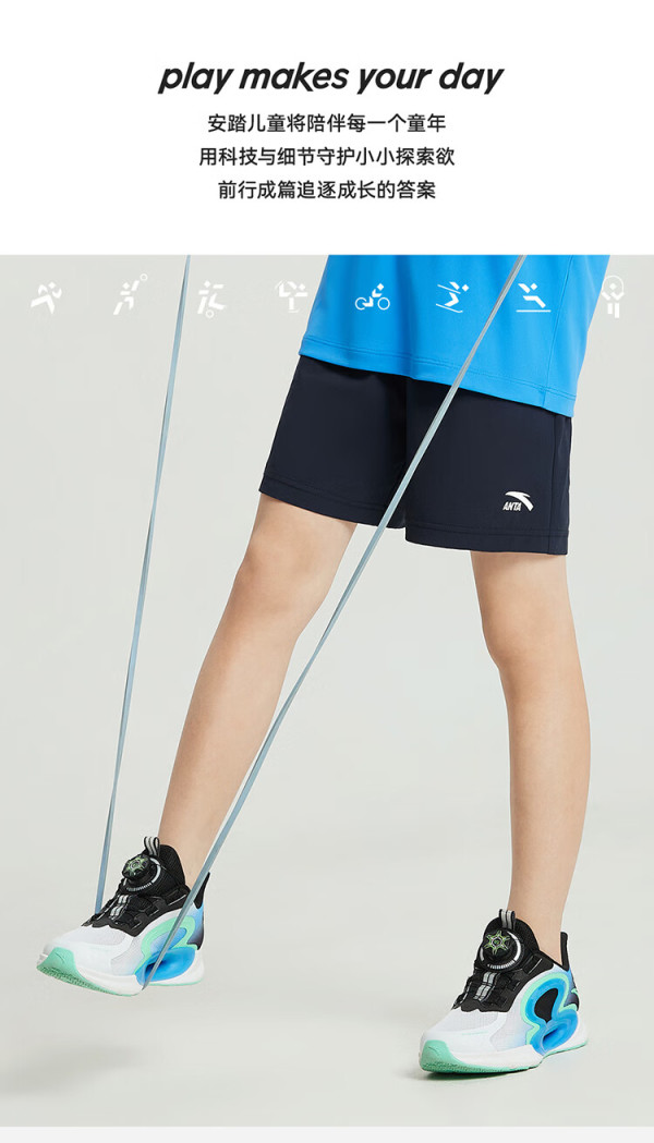 安踏儿童裤子男童装梭织短裤2024年夏季速干透气跑步五分裤 【速干-纯