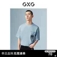 GXG 奥莱 商场同款淡蓝色0圆领短袖T恤 22年秋季新款波纹几何系列 淡蓝色0 165/S
