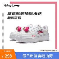 LI-NING 李宁 丨奶酪草莓熊迪士尼联名系列板鞋低帮透气小白鞋经典百搭女鞋子 标准白-1
