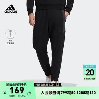 adidas 阿迪达斯 潮酷锥形束脚运动裤男装阿迪达斯官方轻运动 黑色 A/XL