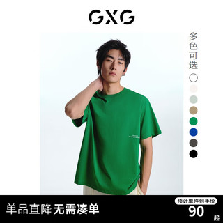 GXG 奥莱 多色微阔潮流基础百搭纯色圆领短袖T恤 2022年冬季新款 绿色 170/M