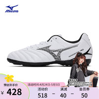 Mizuno 美津浓 男女碎钉专业防滑足球鞋MONARCIDA NEO III SELECT AS (MS-044) 09/白色/黑色 40.5