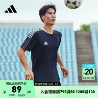 adidas 阿迪达斯 足球运动短袖球衣 男装夏季阿迪达斯官方GM7585 藏青 L