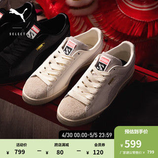 PUMA 彪马 官方 新款男女同款STAPLE龙年限定复古板鞋 SUEDE 396254 白色-雪白色-01