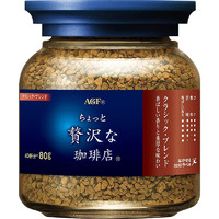 AGF 经典蓝棕罐速溶咖啡粉80g日本进口MAXIM冻干速溶咖啡冰美式黑咖