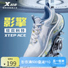 XTEP 特步 影擎跑鞋丨运动鞋女鞋夏季新款轻便跑步鞋ACE减震女款鞋子女