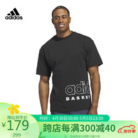adidas 阿迪达斯 男子 篮球系列 SELECT TEE 简约短袖T恤 IR9267 A/M