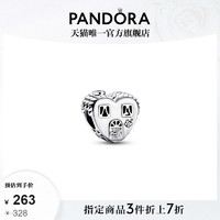 PANDORA 潘多拉 [圣诞礼物]Pandora潘多拉快乐心居串饰925银女心语创意可爱精致
