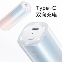 Xiaomi 小米 P07ZM 口红移动电源 白色 5000mAh Type-C 20W 双向快充