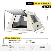 KJ 探险者帐篷户外折叠便捷速开式野营过夜露营室内野外帐篷