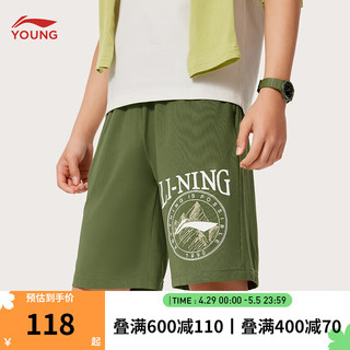 LI-NING 李宁 童装儿童运动短裤子男小大童吸湿速干冰感舒适短卫裤YKSU135 青苔绿-2 110