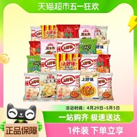 88VIP：Oishi 上好佳 膨化零食薯片虾片粟米条小吃50包大礼包混合口味N