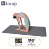 Keep 瑜伽垫男女士健身垫NBR材质加宽加厚防滑 1830*610*10mm