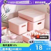 SHIMOYAMA 霜山 桌面化妆品收纳盒家用口罩储物盒塑料带盖杂物收纳箱