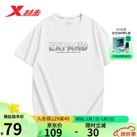 XTEP 特步 短袖男2023夏季新款宽松透气T恤977229010446 珍珠白 4XL