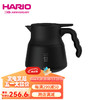 HARIO VHSN-60-B 手冲咖啡壶 600ml 黑色