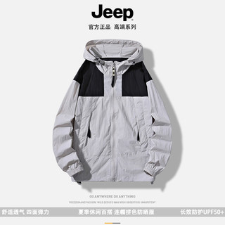 Jeep 吉普 2024潮牌 防晒衣轻薄透气防紫外线