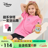 迪士尼（DISNEY）童装儿童女童短袖套装吸汗柔软T恤短裤两件套24夏DB421UE20粉150