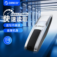 ORICO 奥睿科 U盘128g大容量官方旗舰店正品64g电脑typec高速优盘 128G-USB3.2接口