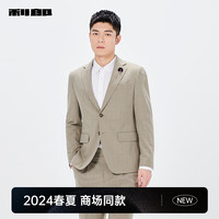 利郎西服套装男条纹24春夏新郎结婚礼服男士九分裤 咖/杏(24CXF271SA) 165