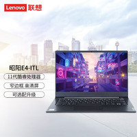 Lenovo 联想 昭阳E4-ITL笔记本电脑14英寸网课学习娱乐商务办公本升级 i3-1115G4 8G 512G 集显 黑色 WIN10