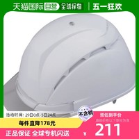 TOYO-SASAKI GLASS 日本直邮TOYO SAFETY安全帽带通风口白色NO.393F-C-WH