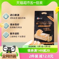 88VIP：新良 88vip:新良 高筋面粉日式面包粉2.5kg