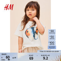 H&M2024春季童装女童休闲时尚潮流印花动物图案T恤1227692 白色/蝴蝶 90/52