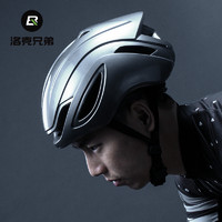 ROCKBROS 洛克兄弟 气动骑行头盔一体成型自行车头盔安全帽男山地公路车装备