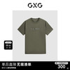 GXG 男装 军绿简约圆领短袖T恤 24年春季GFX14400541 军绿 170/M
