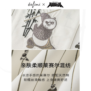 伊芙丽（eifini）【功夫熊猫IP】伊芙丽熊猫刺绣设计感莱赛尔衬衫2024春1F4120931I 森林绿 150/76A/XS