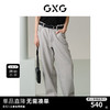 GXG 男装 灰色阔腿牛仔裤全棉休闲长裤 24年夏G24X052019 灰色 180/XL