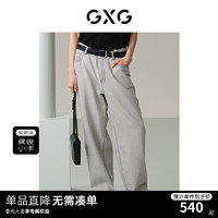 GXG 男装 灰色阔腿牛仔裤全棉休闲长裤 24年夏G24X052019 灰色 180/XL