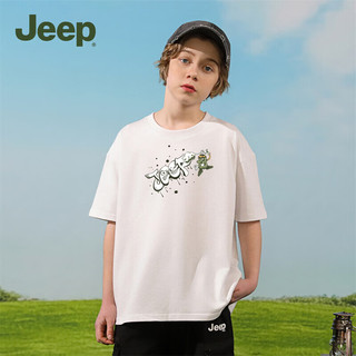 Jeep儿童短袖T恤季女大童运动速干衣修身休闲上衣男童 白色-1348 150cm
