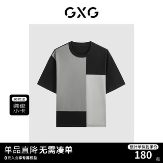 GXG男装    双色拼接设计休闲简约圆领短袖T恤男生上衣 24夏 黑灰 170/M