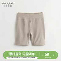 MARC&JANIE【凉感防晒】马克珍妮女童弹力运动瑜伽短裤儿童骑行裤夏装240302 云母灰 110cm