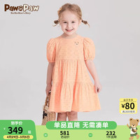 PawinPaw卡通小熊童装24年夏季女宝绣花舒适洋气连衣裙公主风 Ivory象牙色/39 100