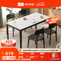 LINSY 林氏家居 现代简约白色岩板餐桌椅家用长方形饭桌子LH169R5 黑色软包餐椅