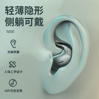 Halfsun 影巨人 2024年新款蓝牙耳机迷你小型真无线高音质适用苹果小米华为