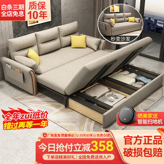 客厅折叠沙发床三人卧室两用沙发床布艺欧式简易小户型多功能沙发 1.88米外径乳胶单面棉麻款