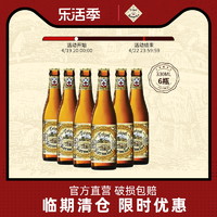【6.22到期】百威英博卡麦利特精酿啤酒比利时小麦啤酒330ml*6瓶