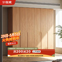 木立森 实木橡木衣柜卧室家用一门到顶北欧现代简约小户型衣橱原木风柜子 0.6米两门衣柜（2米高） 1