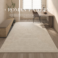 AOVOC 日式客厅地毯卧室侘寂风床边毯现代轻奢沙发茶几毯书房地垫