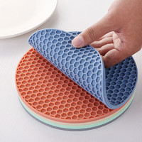 圆形蜂窝硅胶餐垫防烫防滑垫隔热锅垫硅胶餐桌垫易清洗耐高温 混色 6个