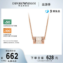 EMPORIO ARMANI 阿玛尼 Armani阿玛尼秋冬项链女毛衣链轻奢转运珠送女友礼物