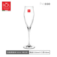 RCR 意大利进口 RCR 梵高 水晶玻璃 香槟杯 甜酒杯 气泡酒杯 180ml 梵高香槟杯 182ml