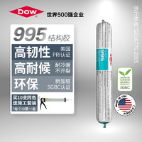 Dow Corning 道康宁 陶熙（DOWSIL）道康宁 美国进口995结构胶玻璃胶防水防霉粘结耐候胶密封胶黑色