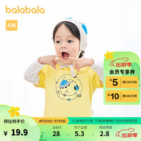 巴拉巴拉 女童打底衫男童长袖t恤假两件婴儿童装春秋装宝宝衣服可爱 柠檬黄30312 73cm