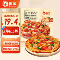 俏侬 芝心薄脆披萨意式香肠280g/盒 8英寸 番茄肉酱半成品披萨馅料70%